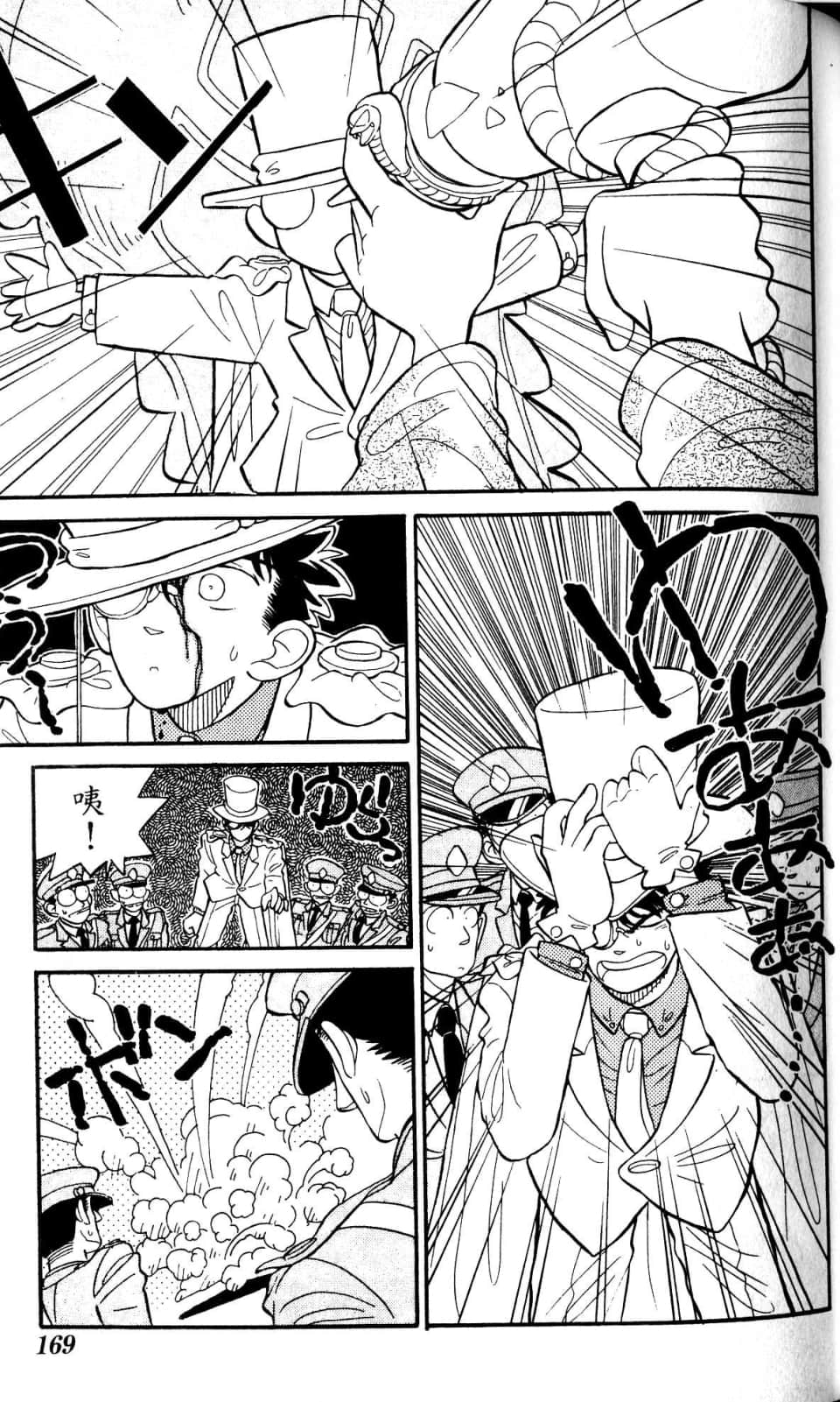 Page 169