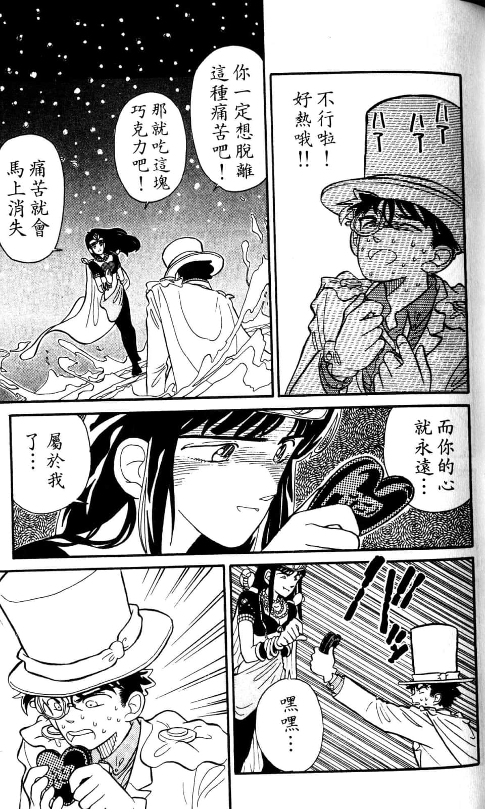 Page 175