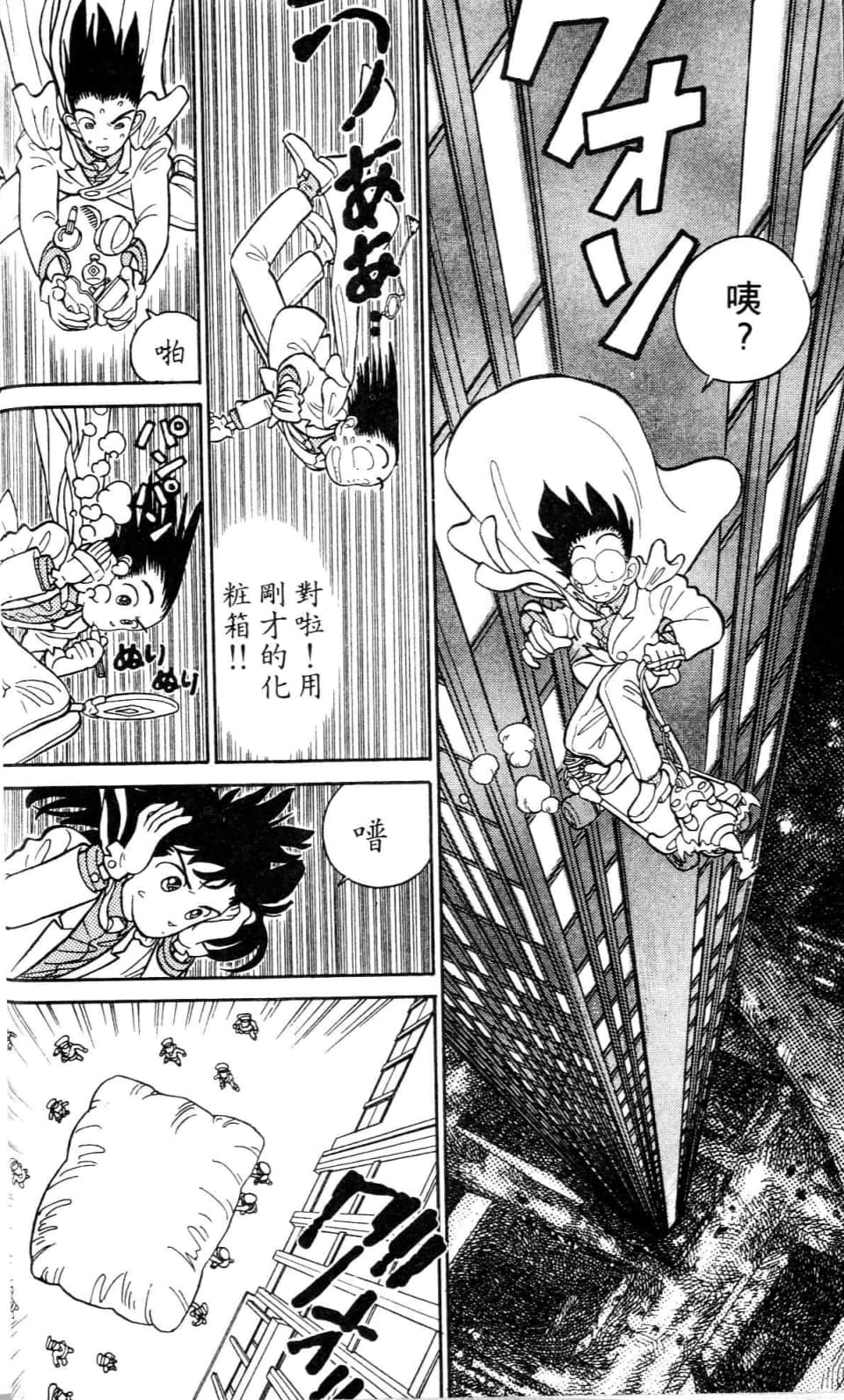 Page 66