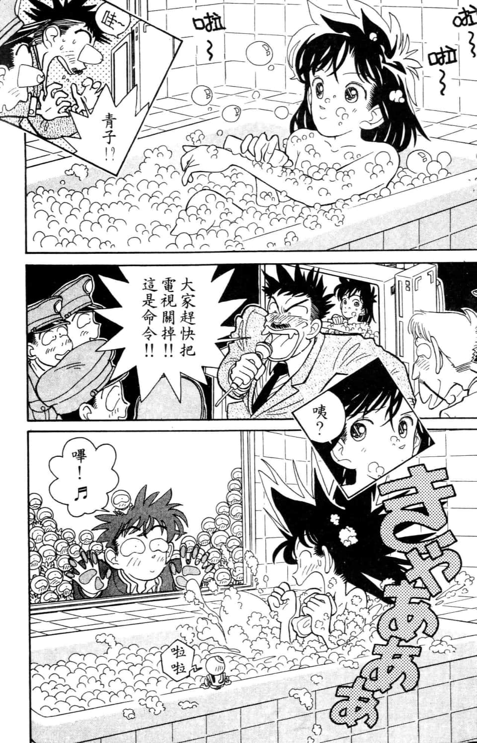 Page 82