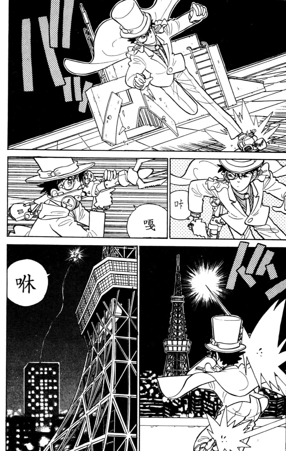 Page 96