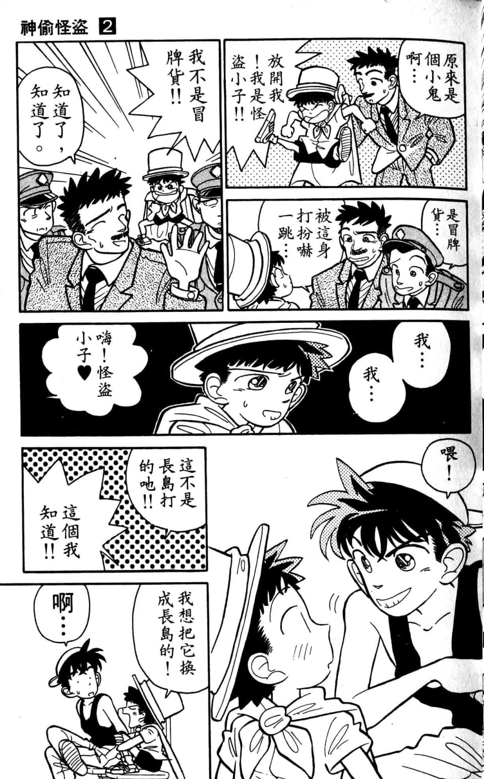 Page 119