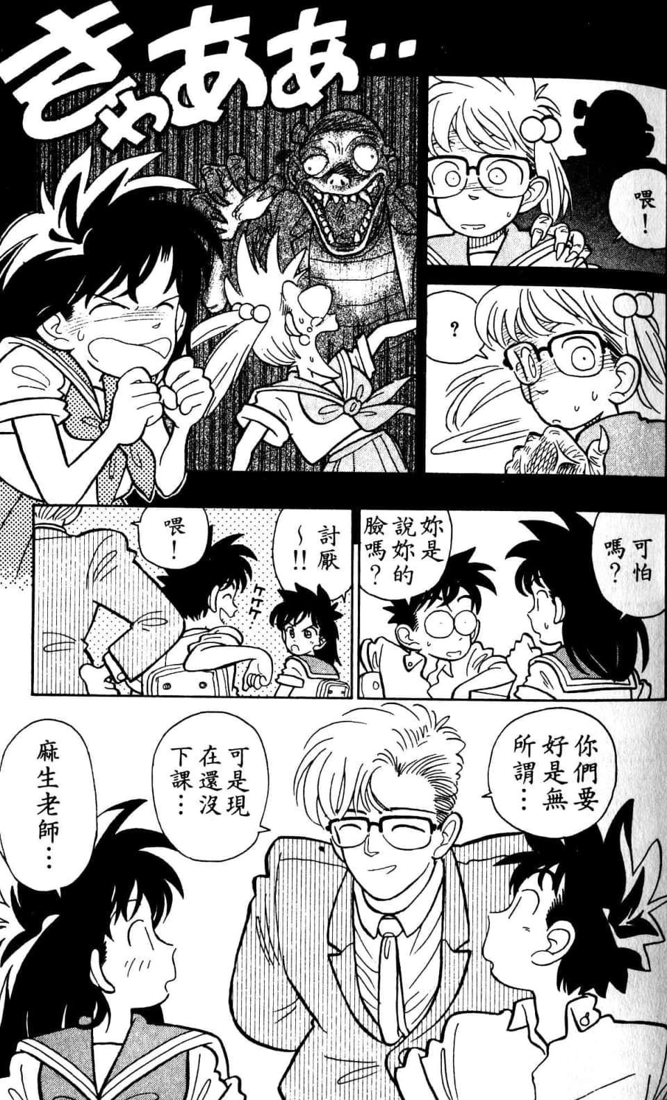 Page 133