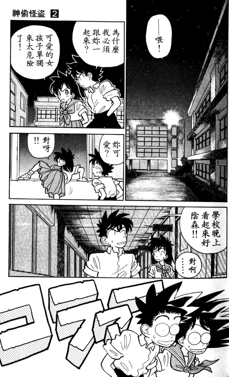 Page 135