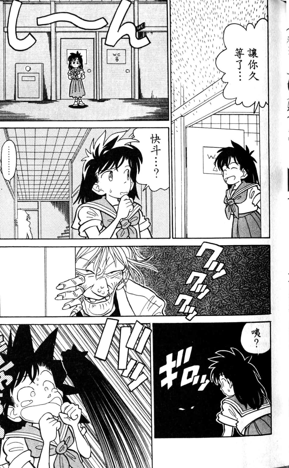 Page 141