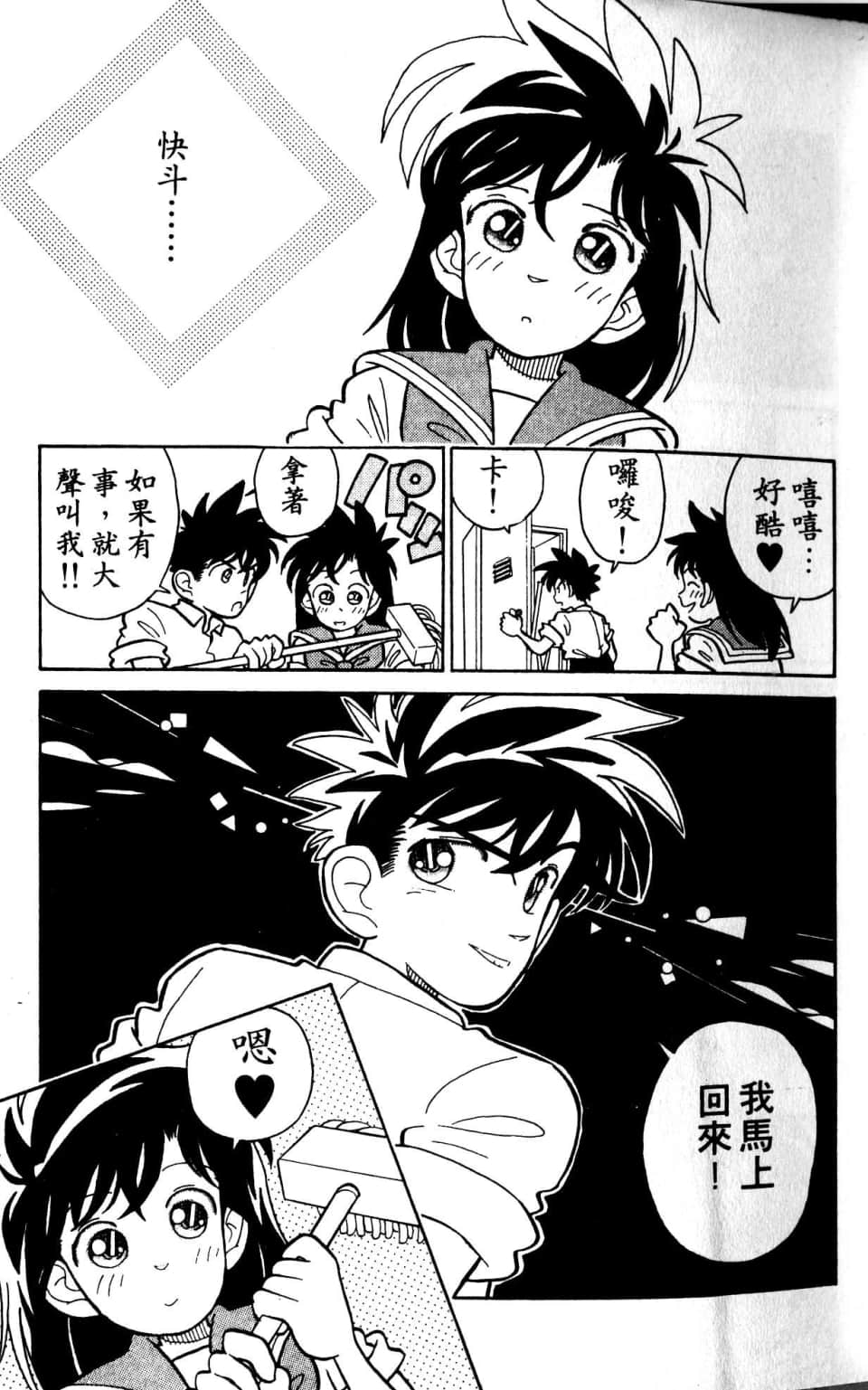 Page 145