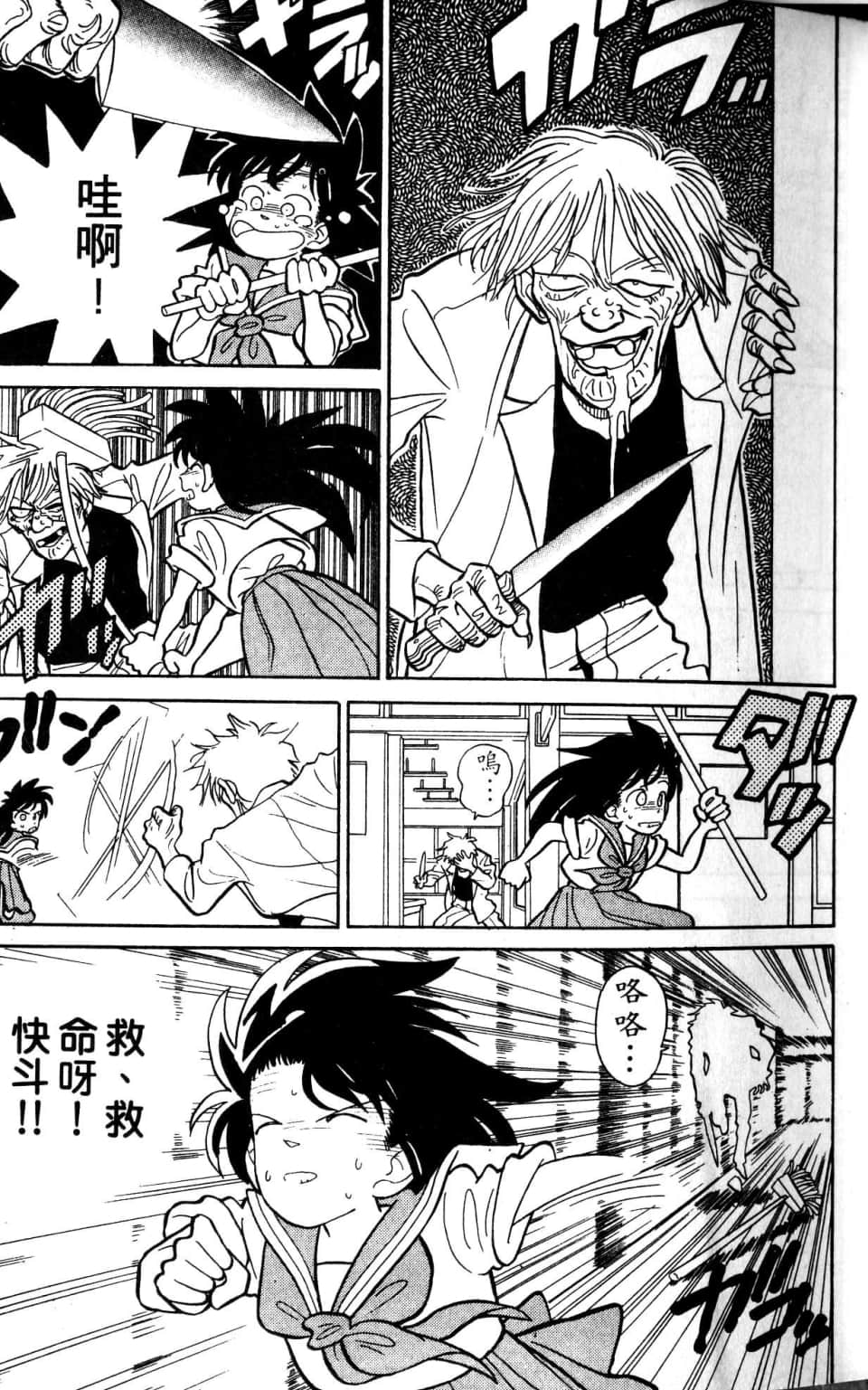 Page 147