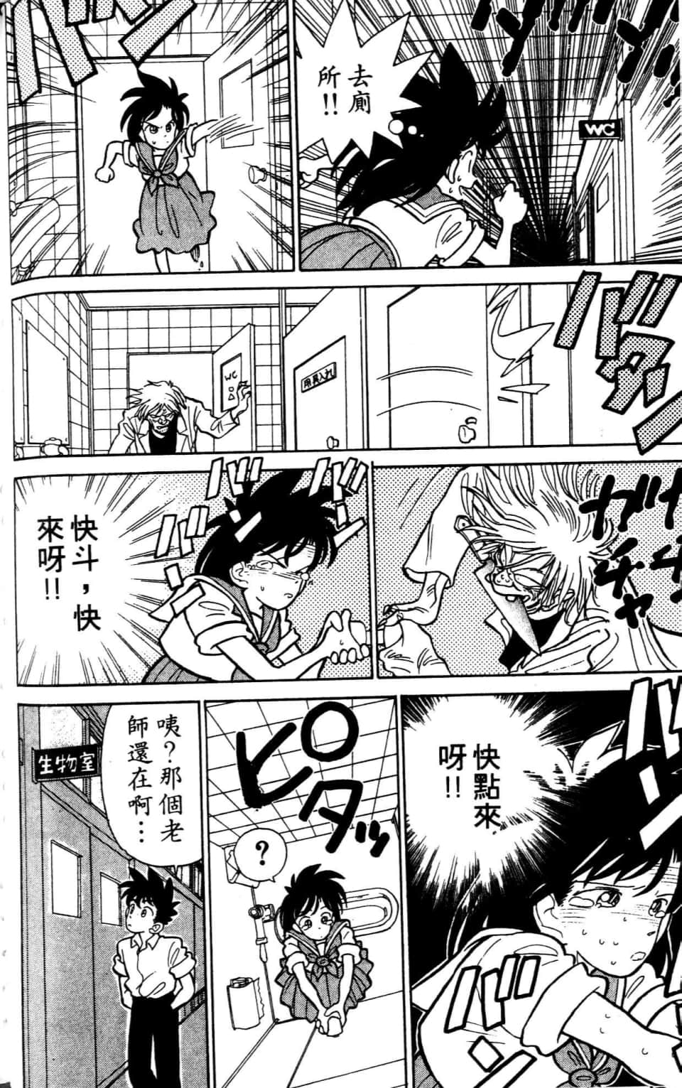 Page 148