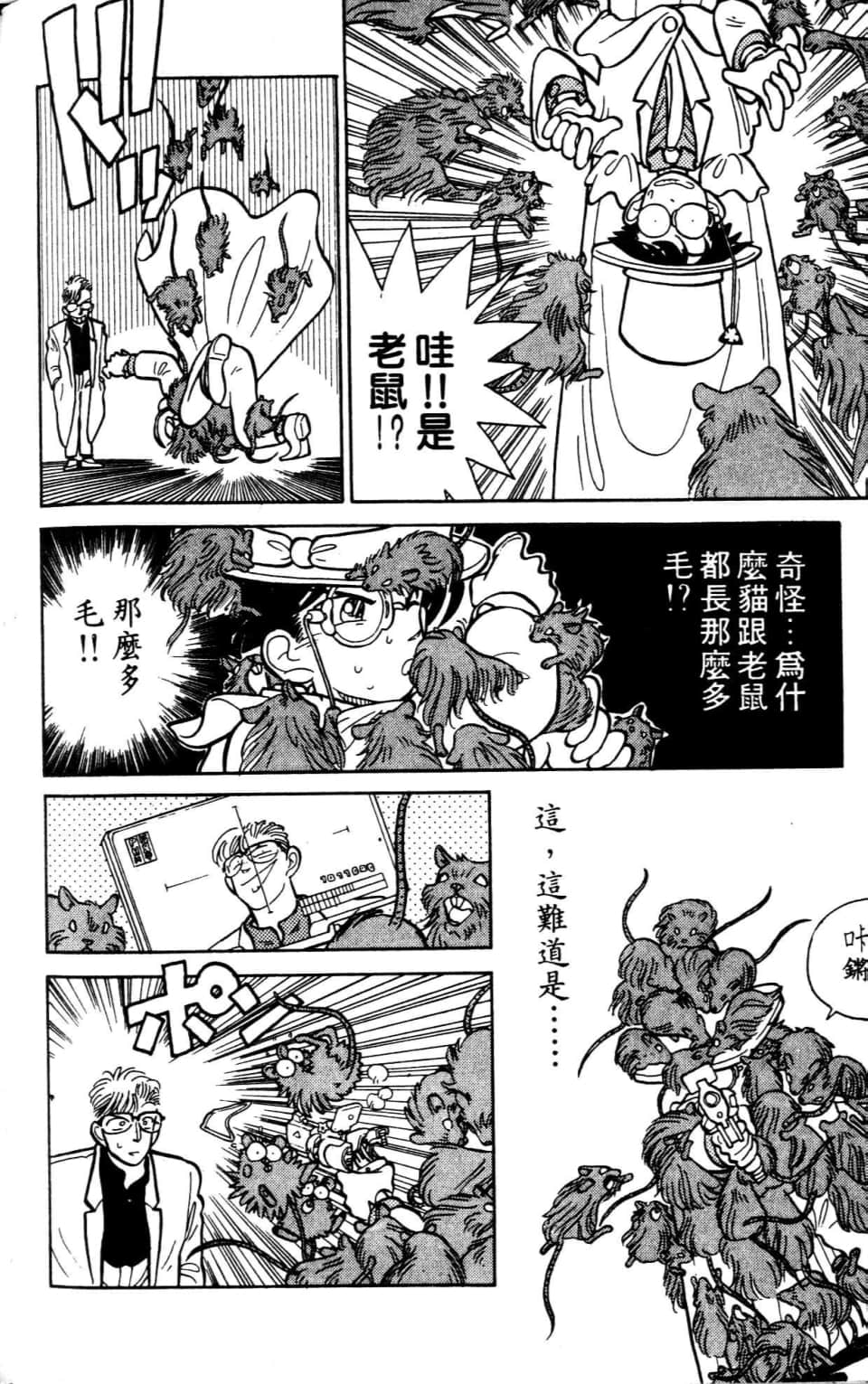 Page 152