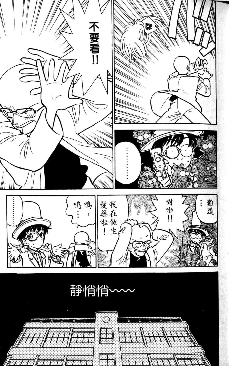 Page 153
