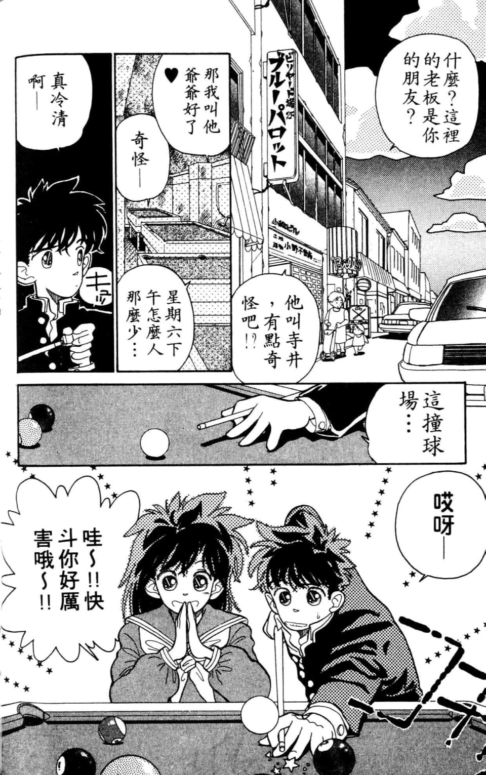 Page 156