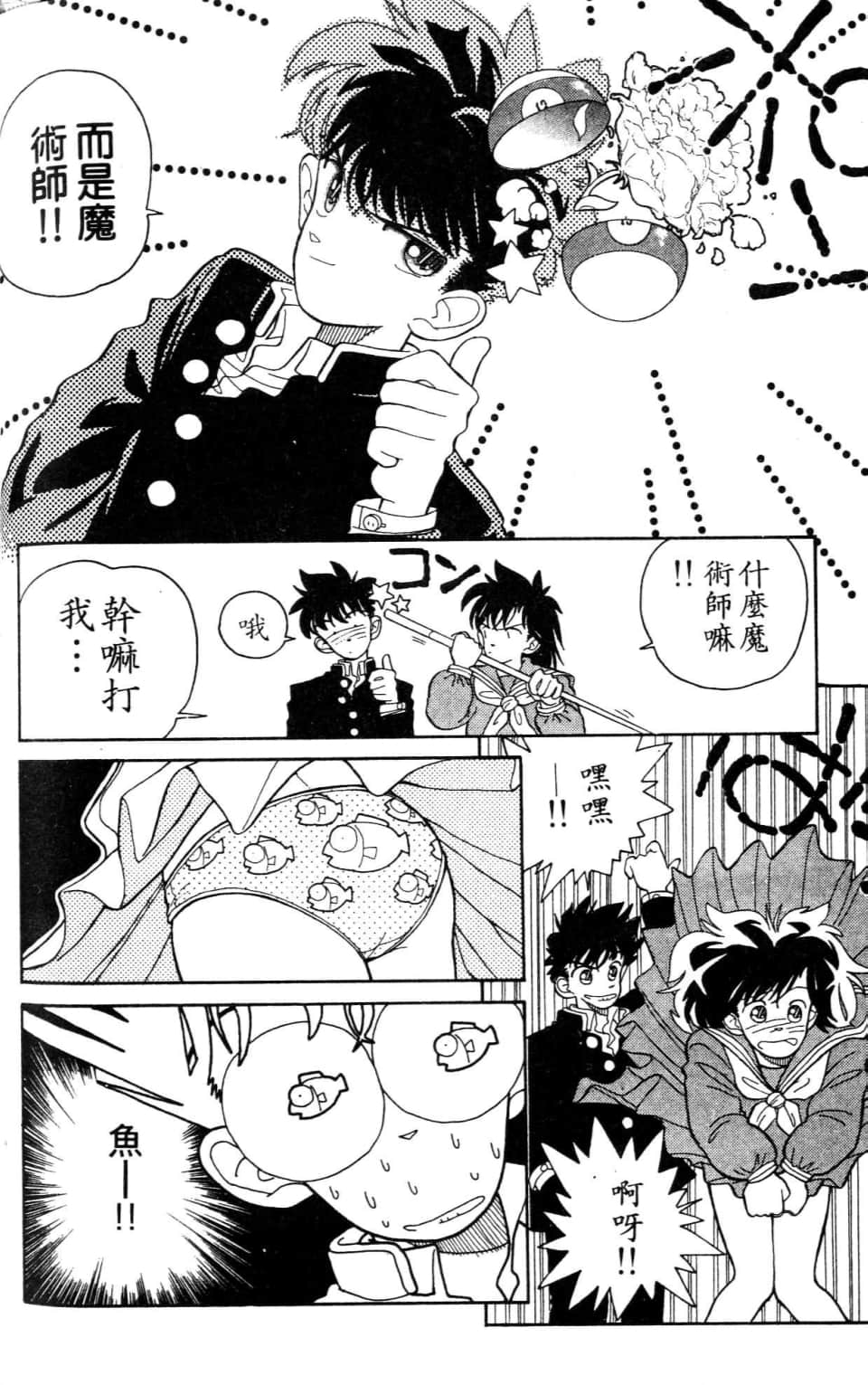 Page 158