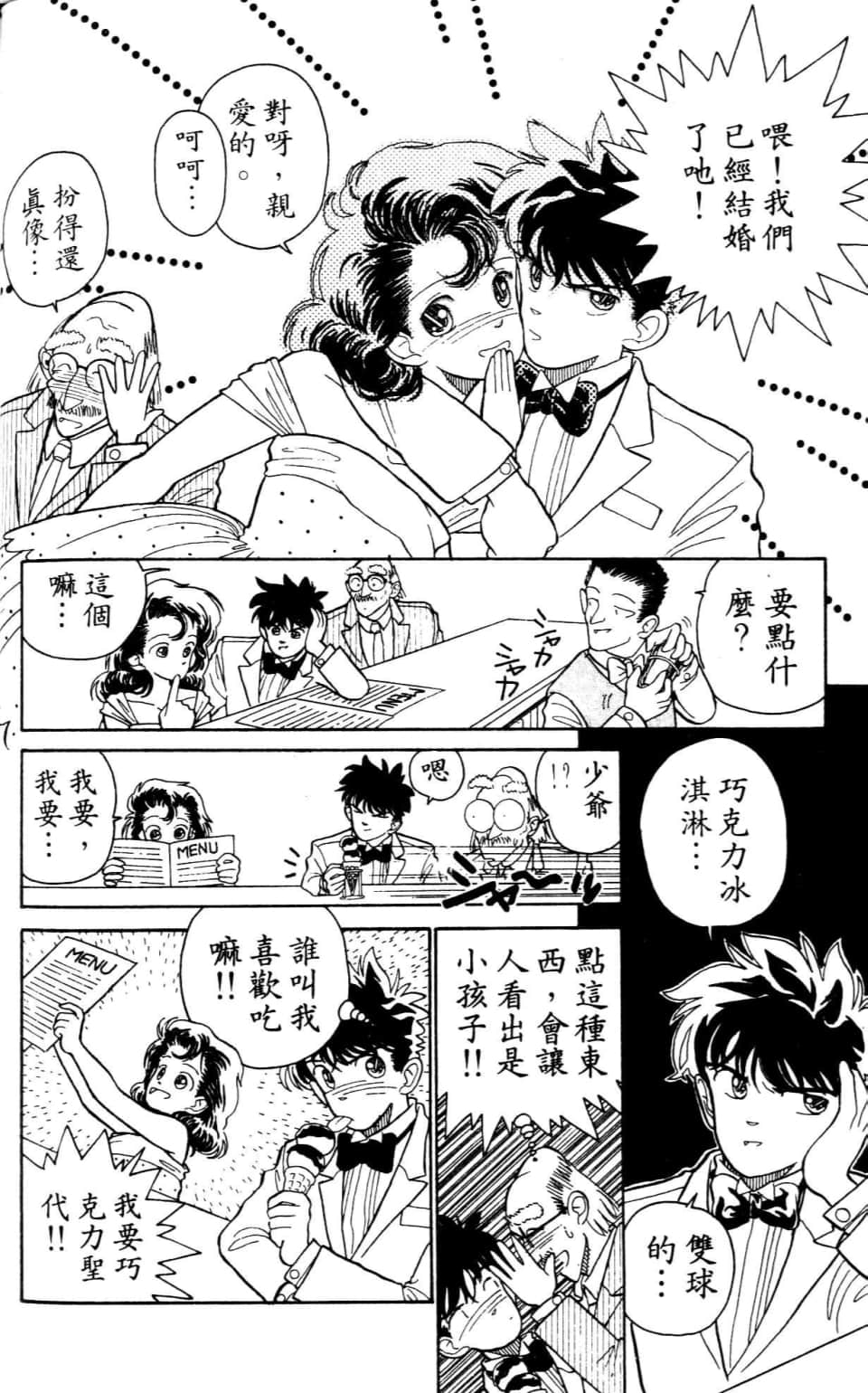 Page 166