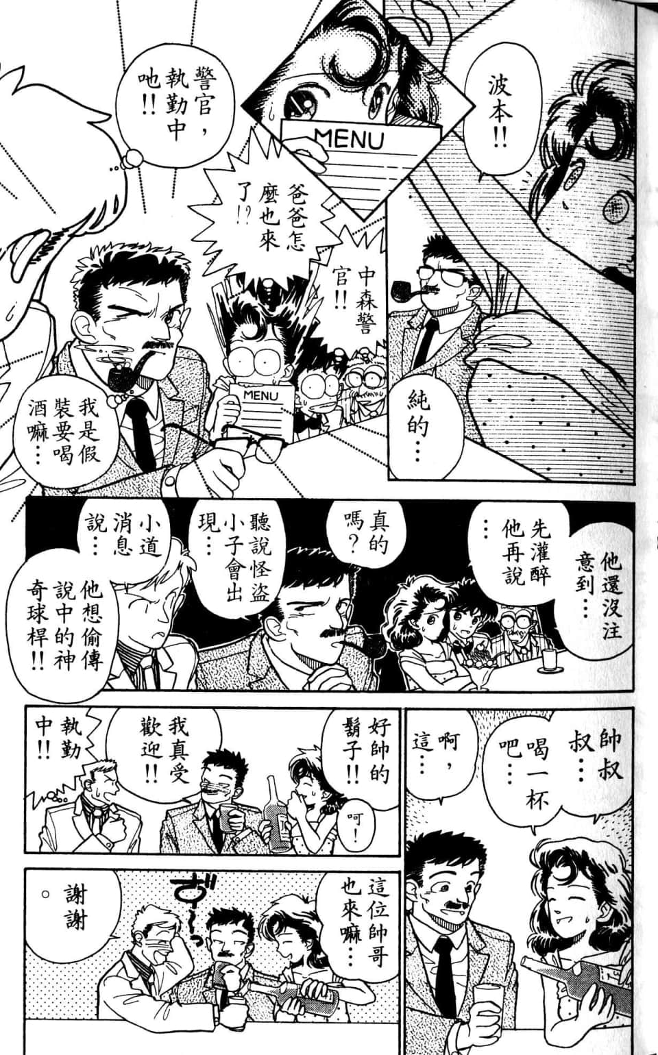 Page 167