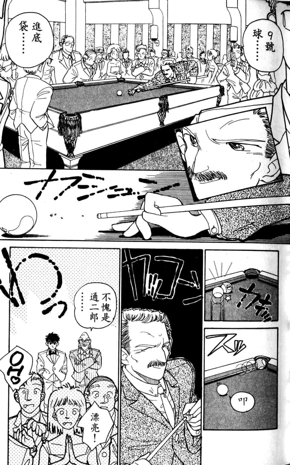 Page 169