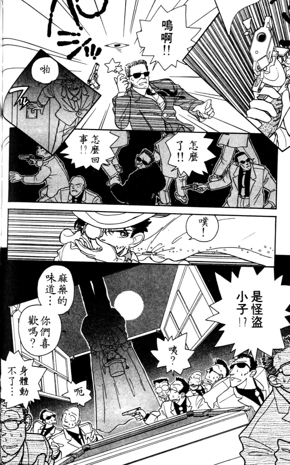 Page 182