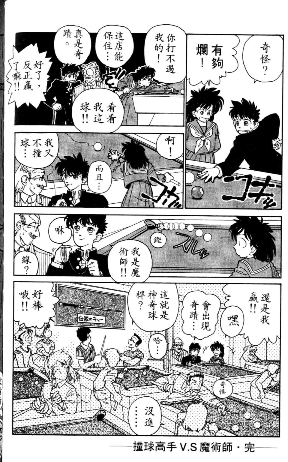 Page 186