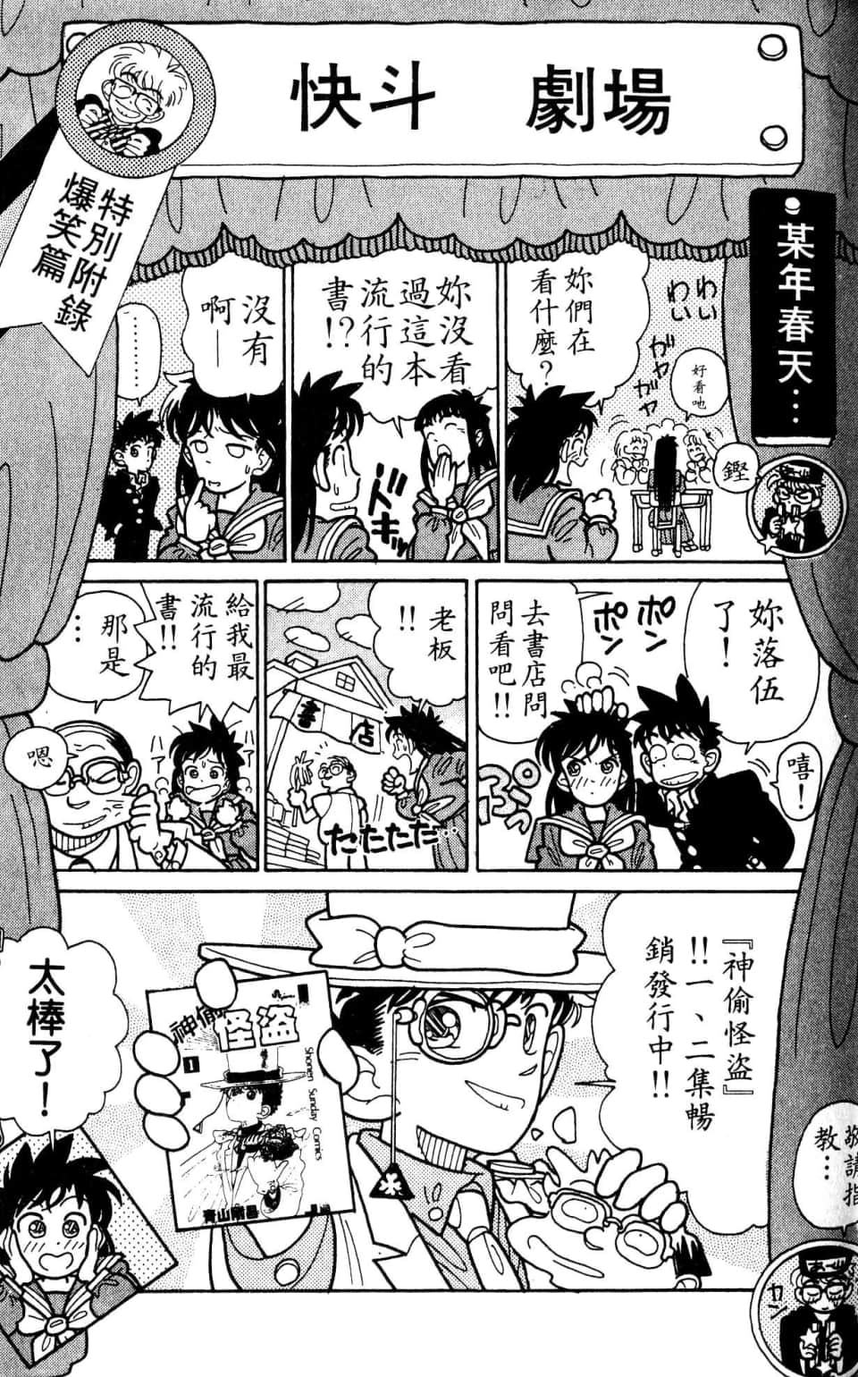 Page 187