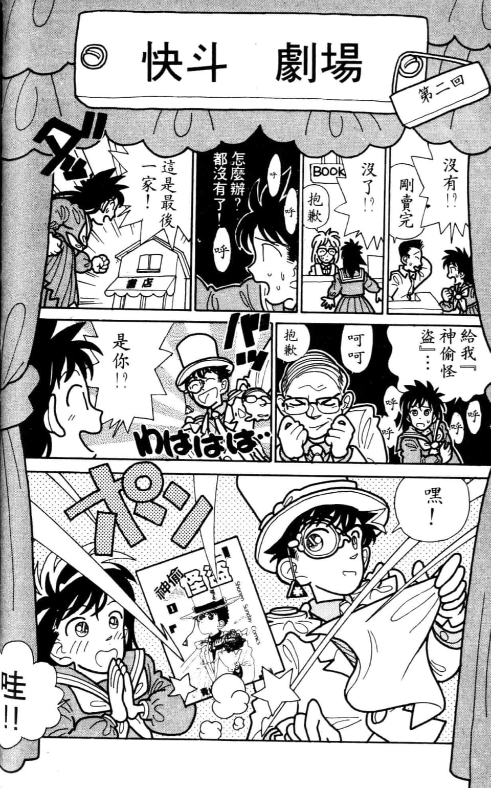 Page 188