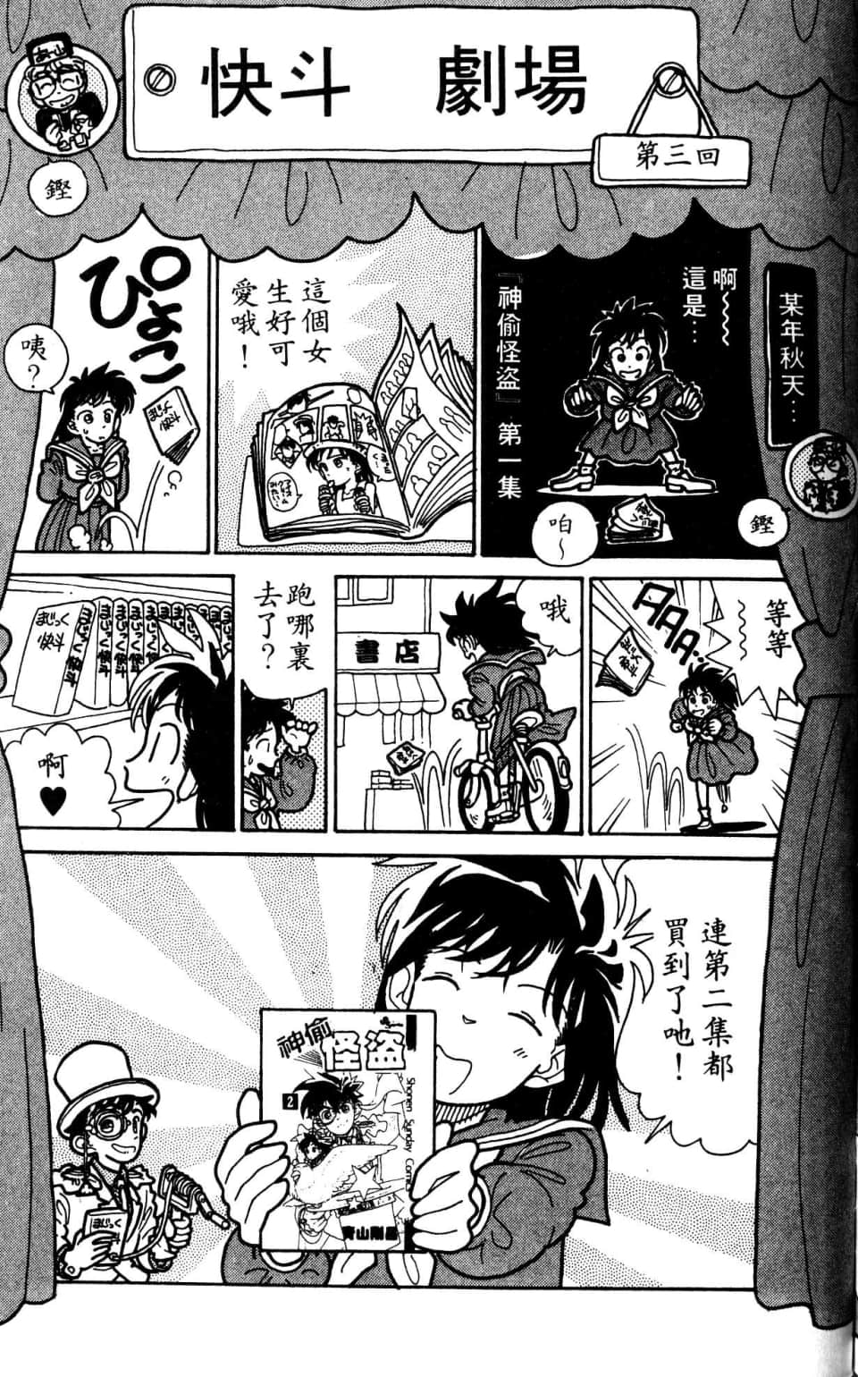 Page 189