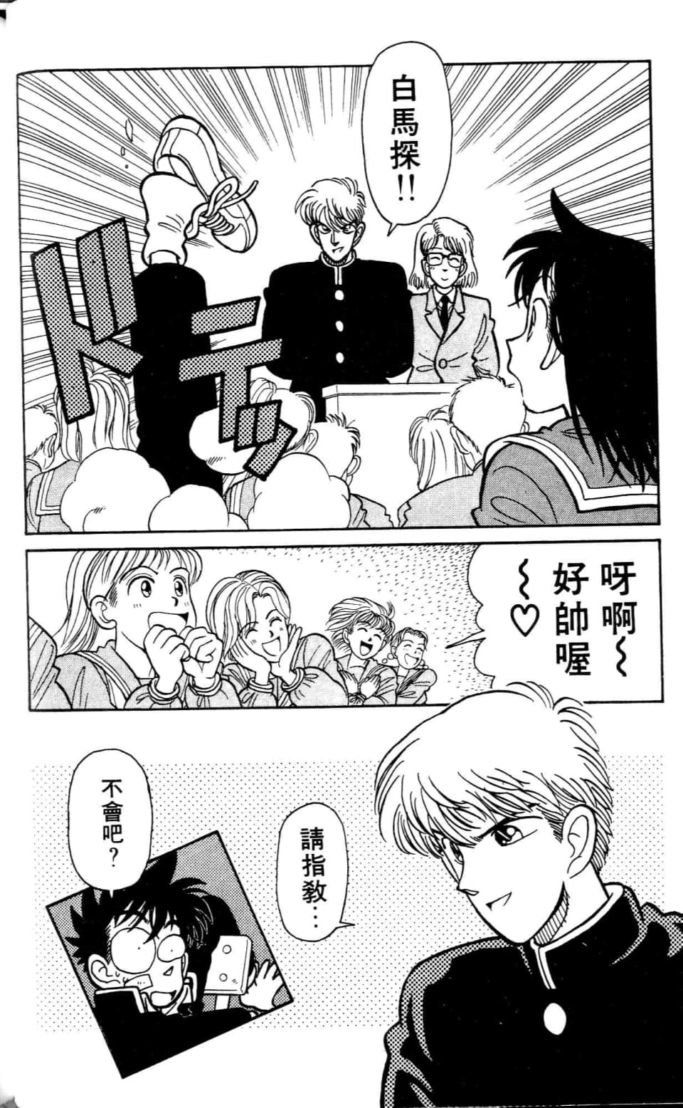 Page 56