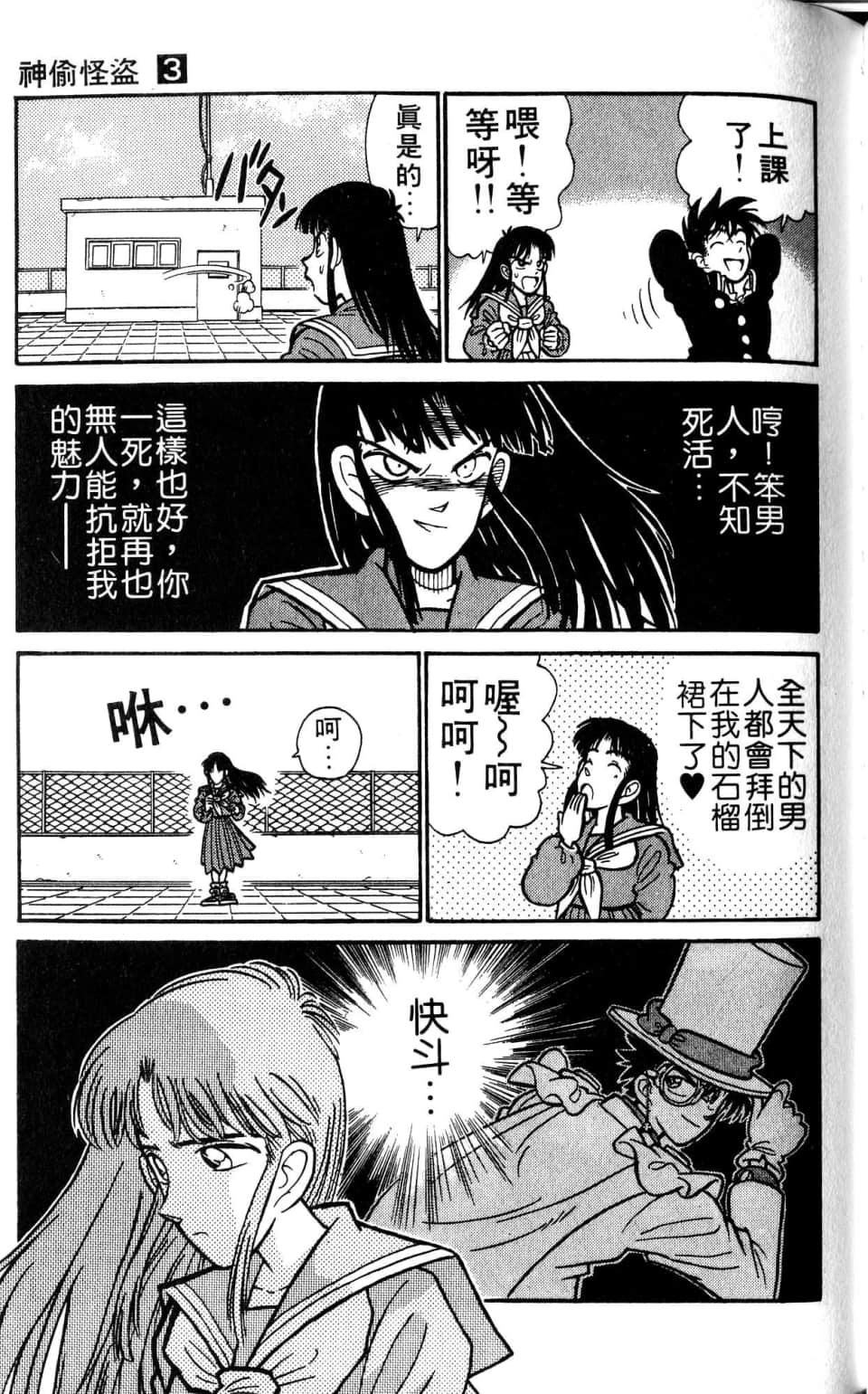 Page 95