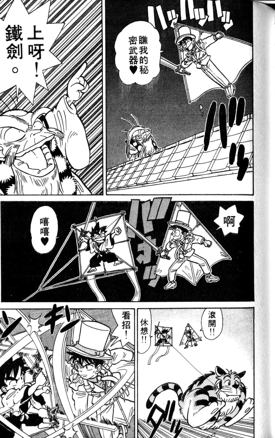 Page 117