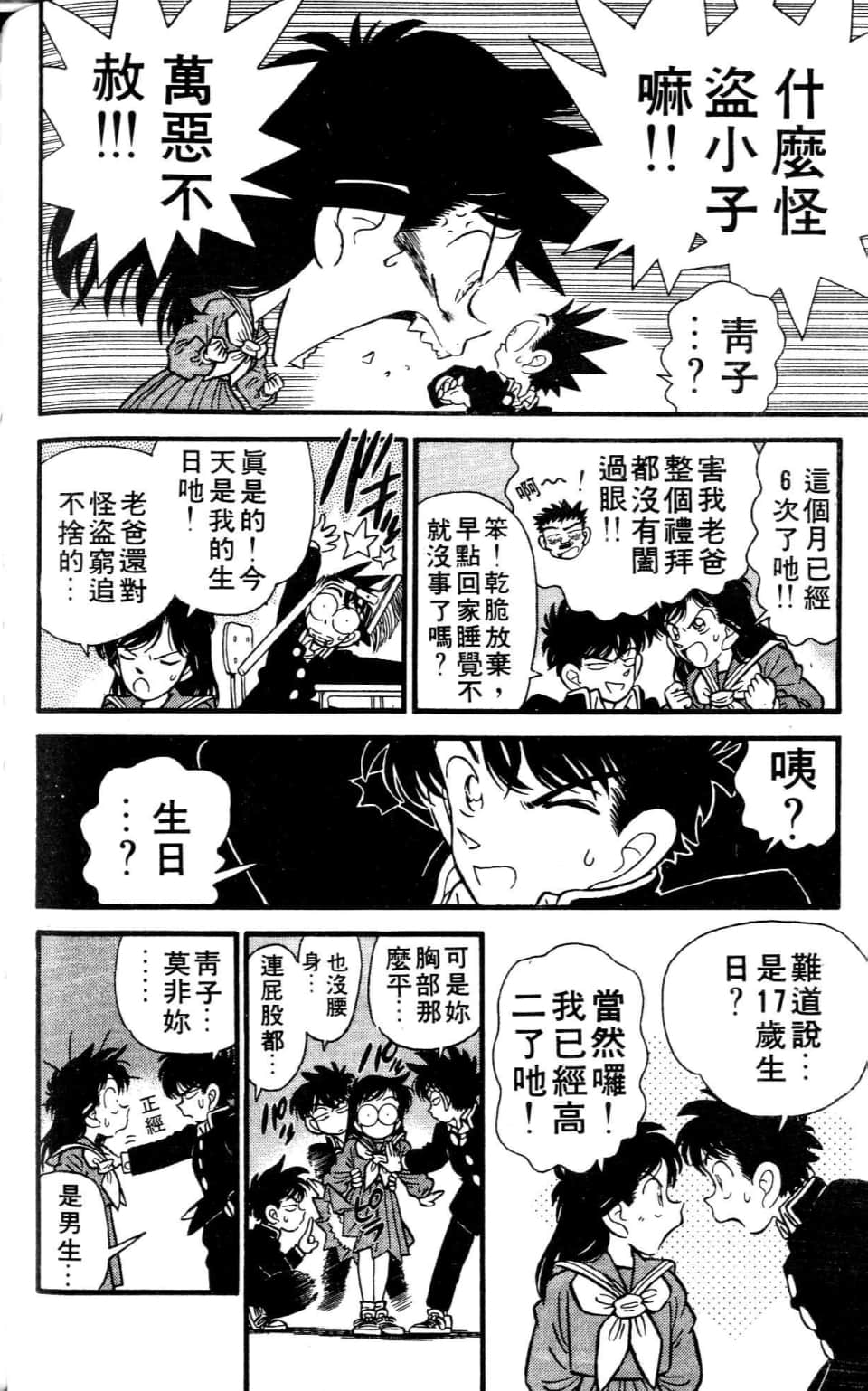 Page 126