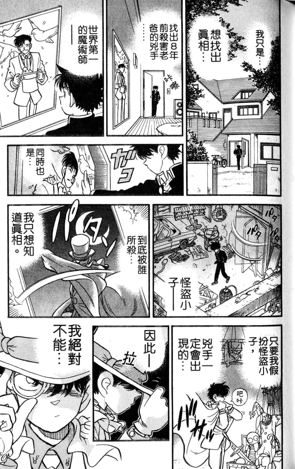 Page 129