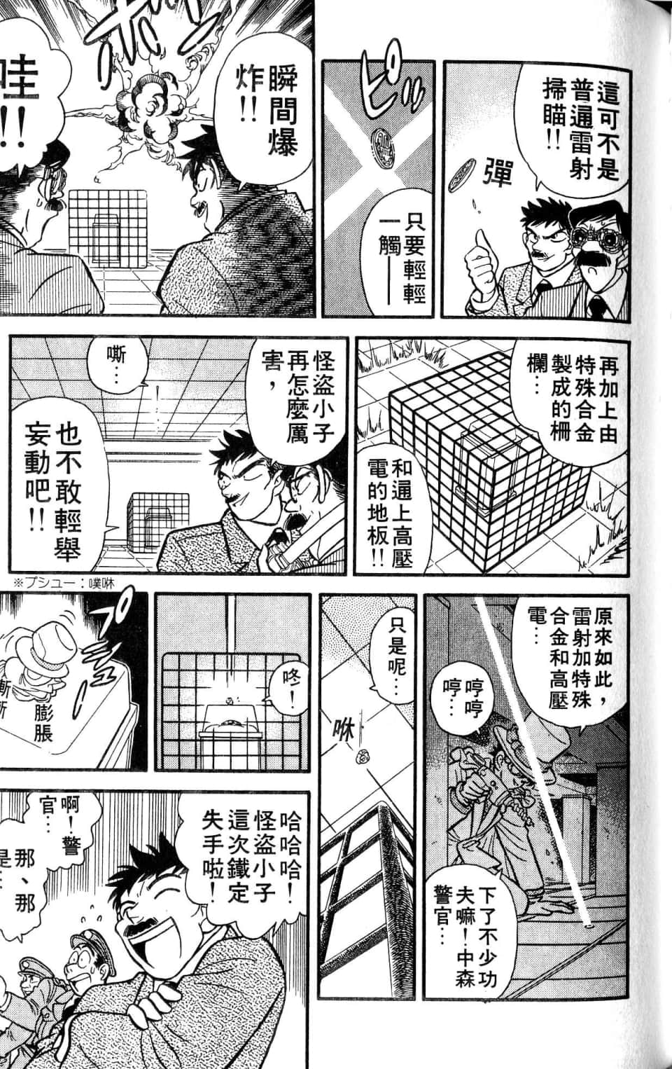 Page 131