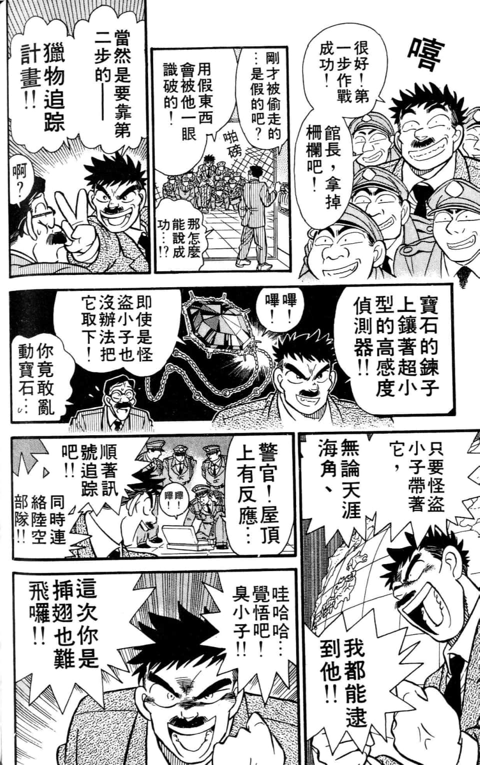 Page 134