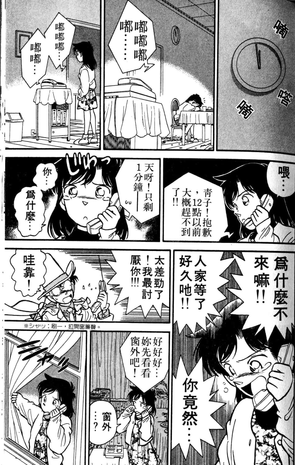 Page 147