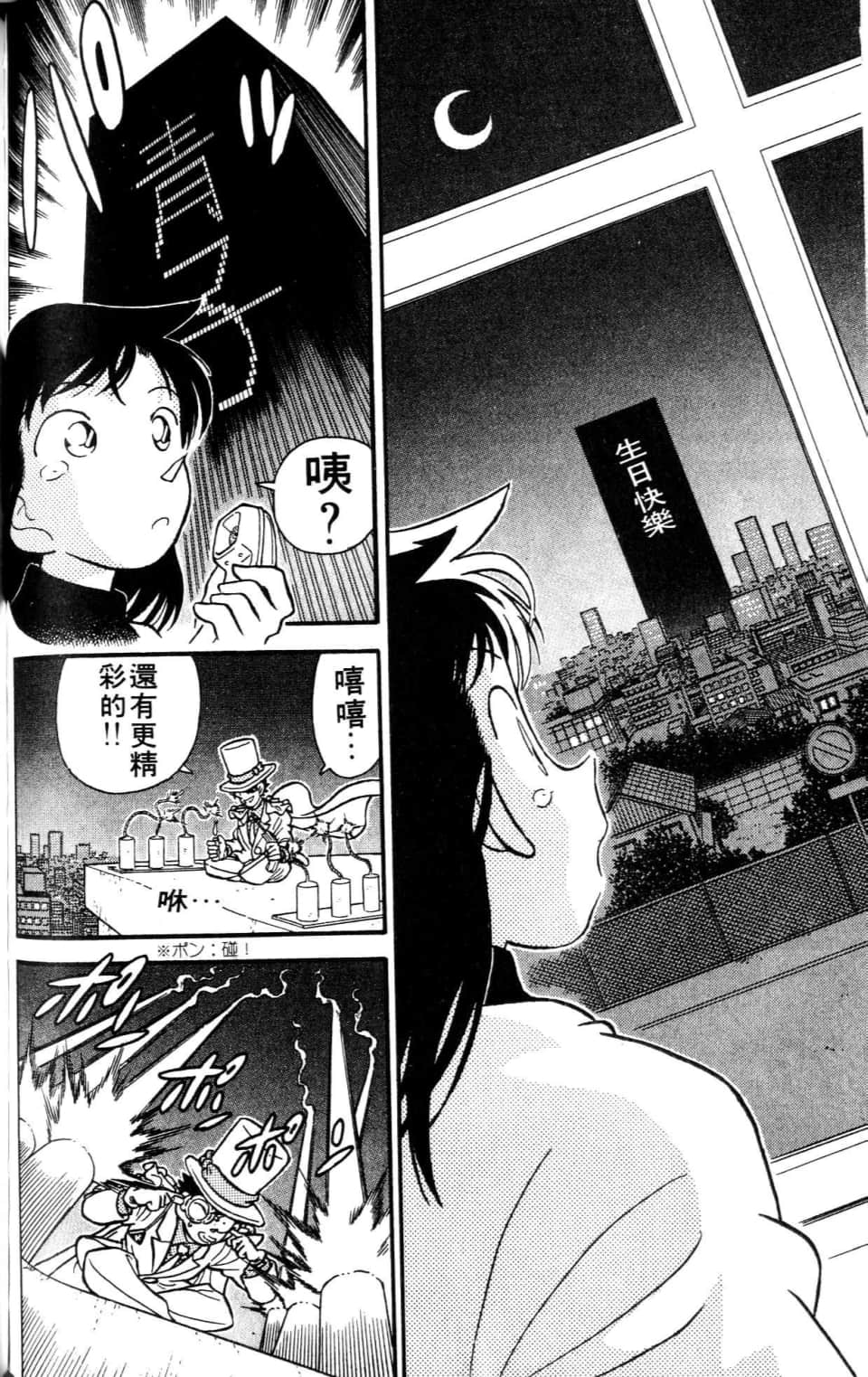 Page 148