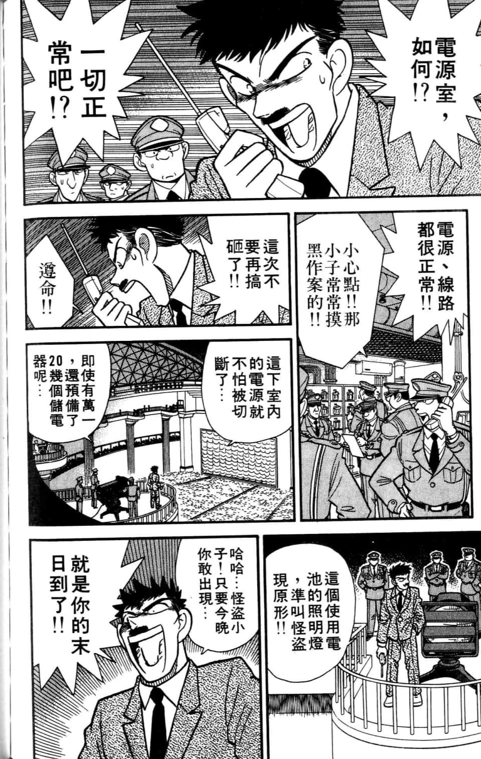 Page 162