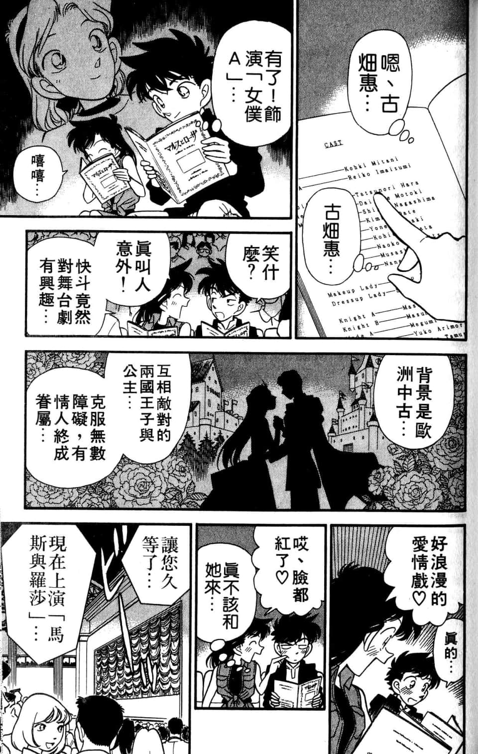 Page 163