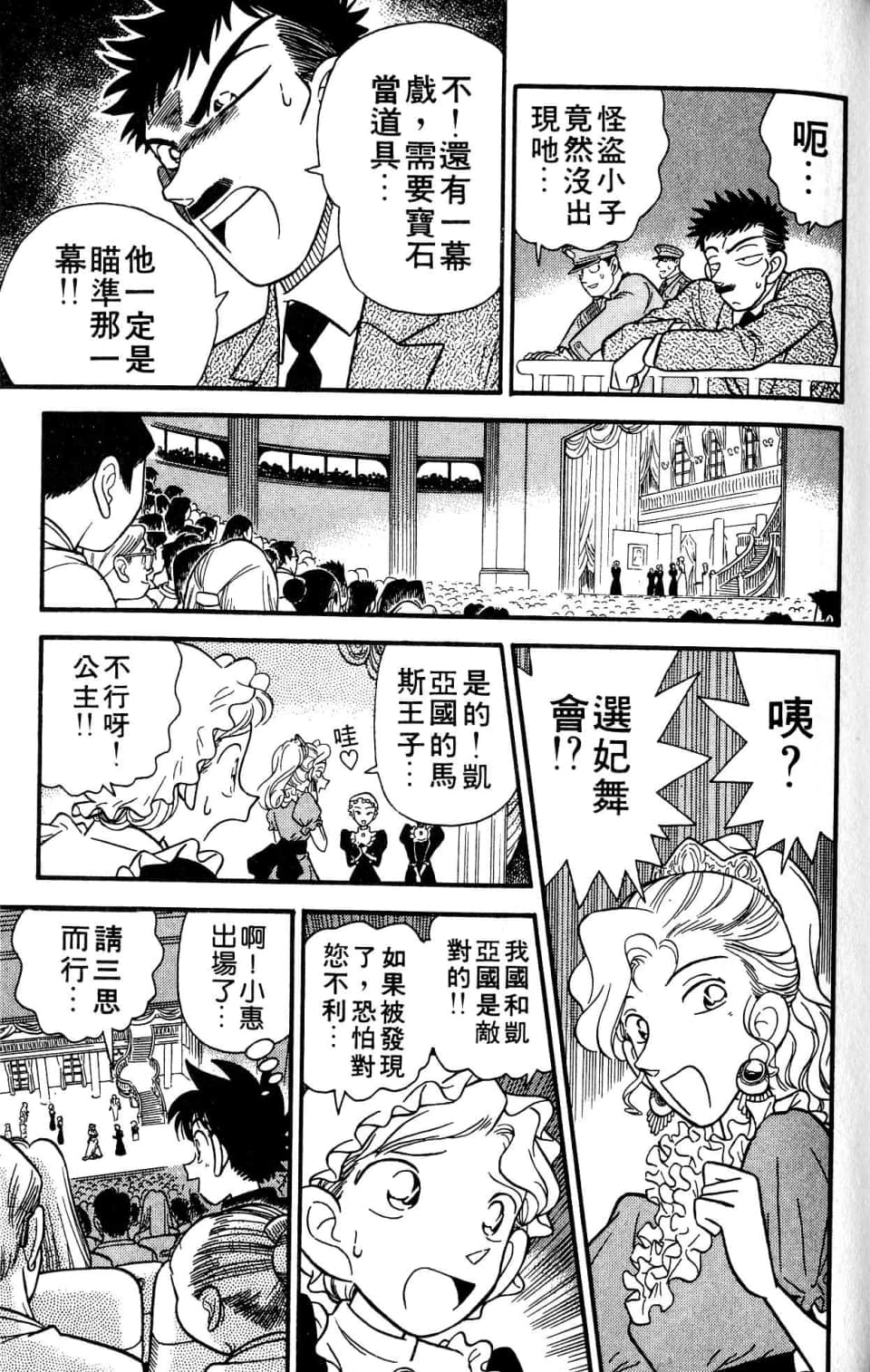 Page 165