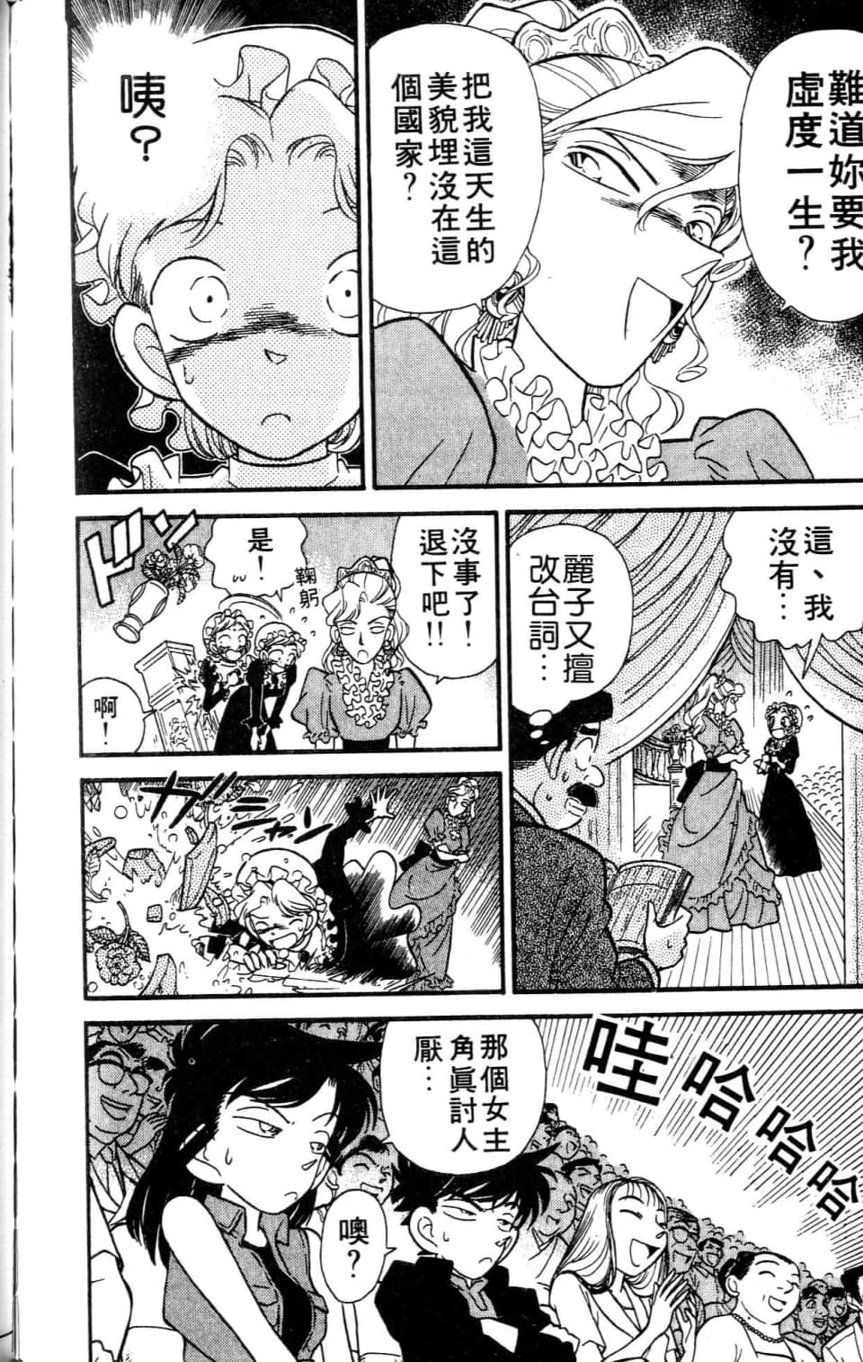 Page 166