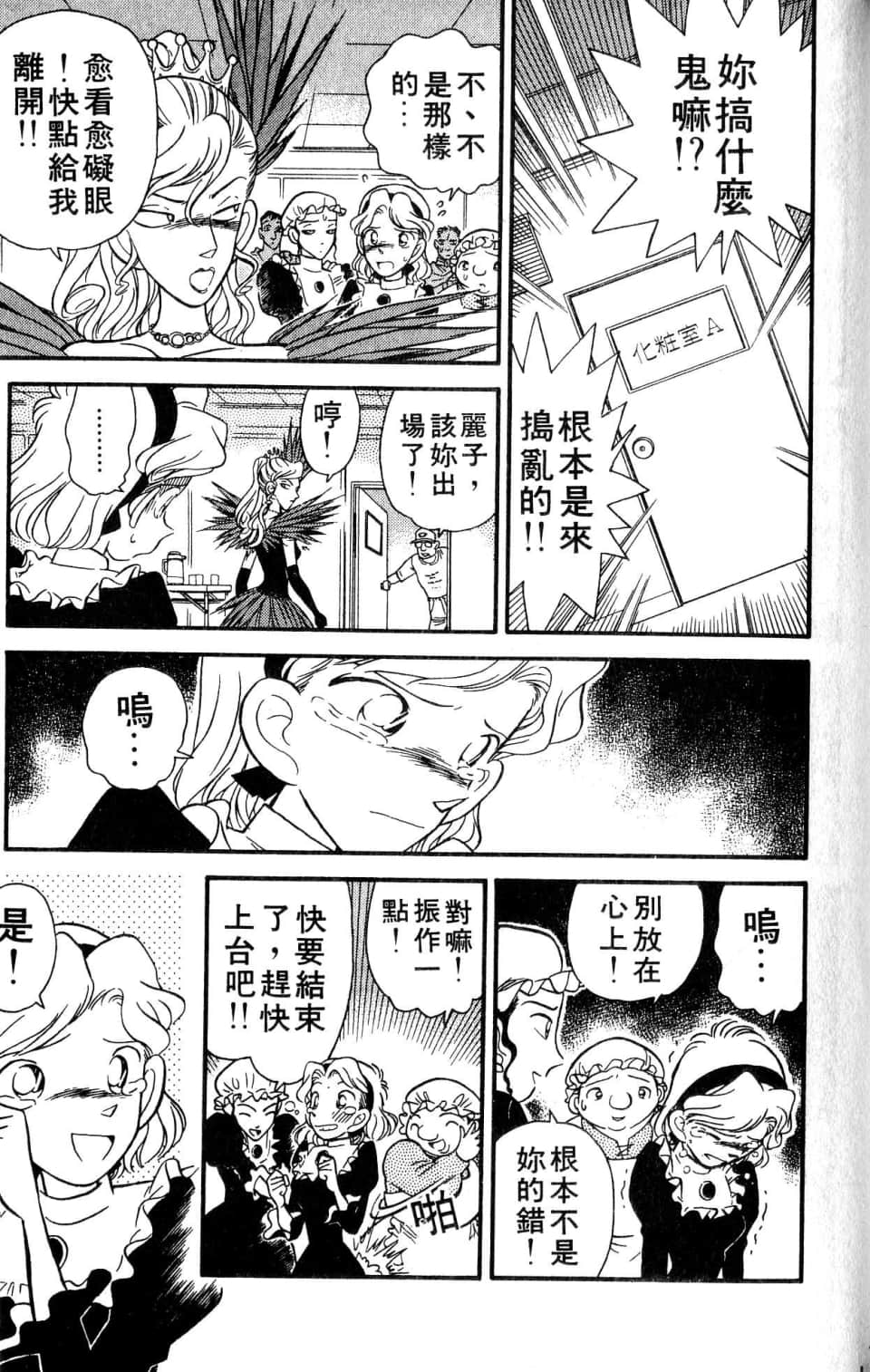 Page 167