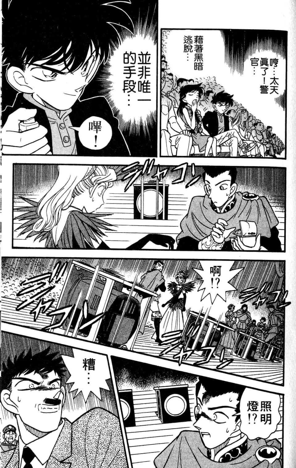Page 169