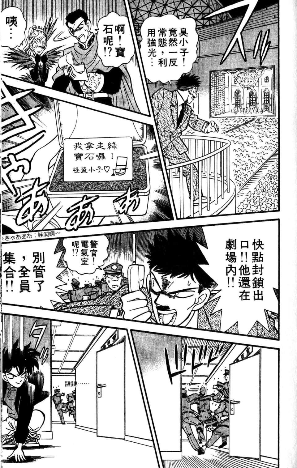 Page 171