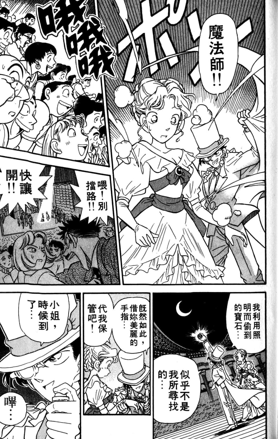 Page 175