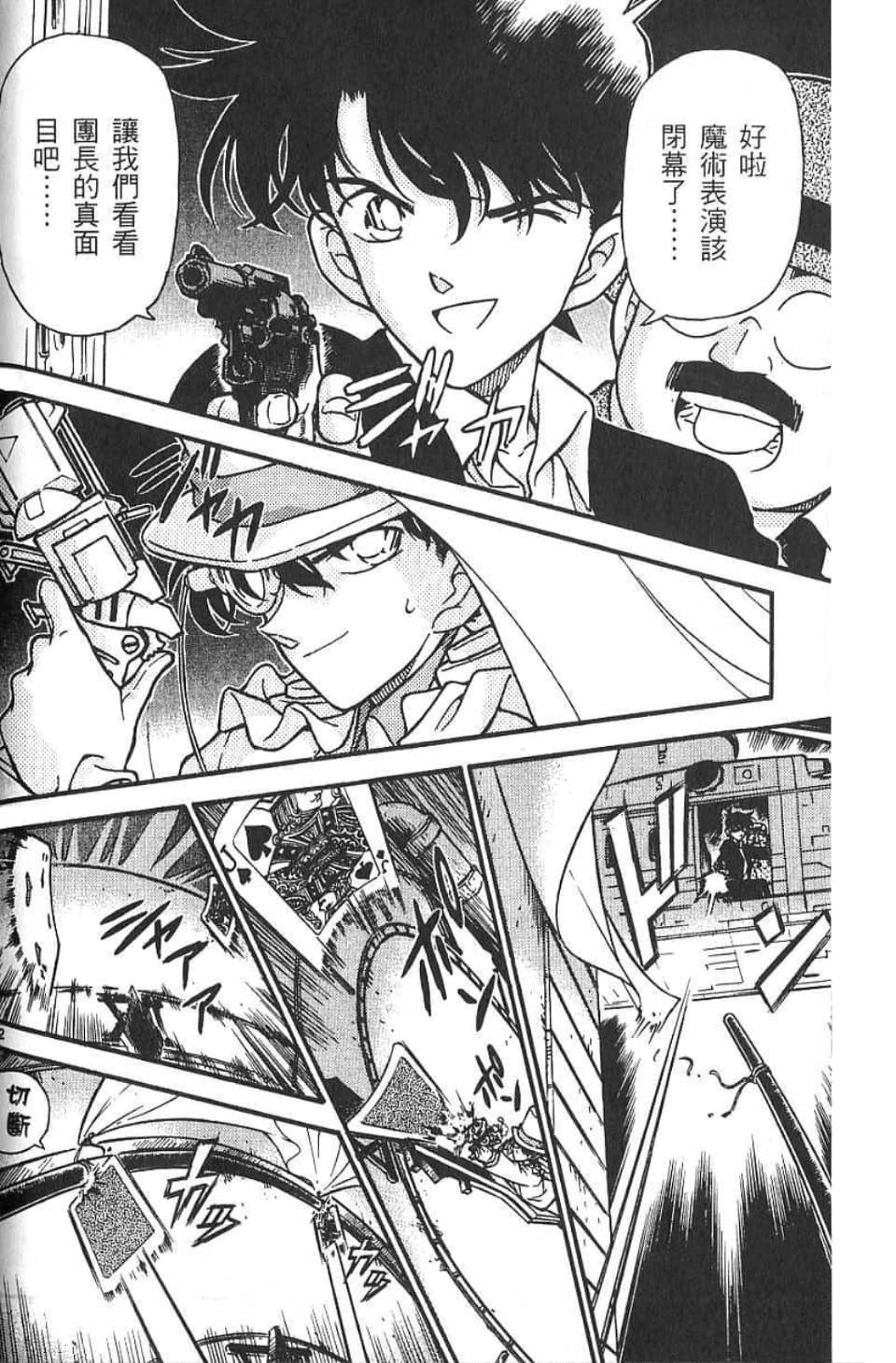 Page 96