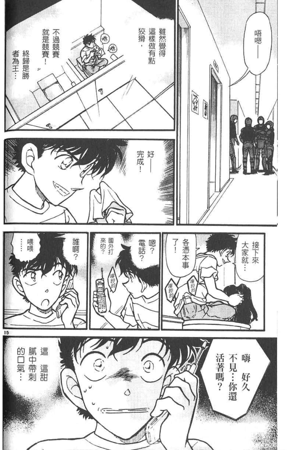 Page 118