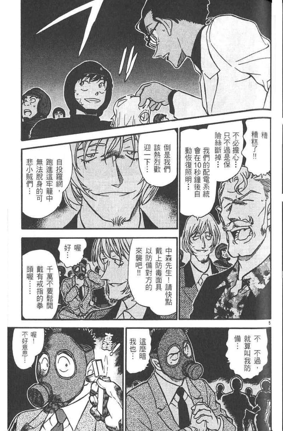 Page 127