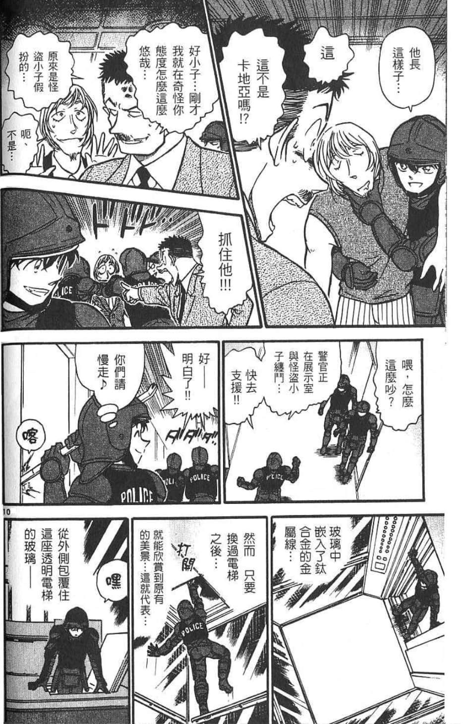 Page 132