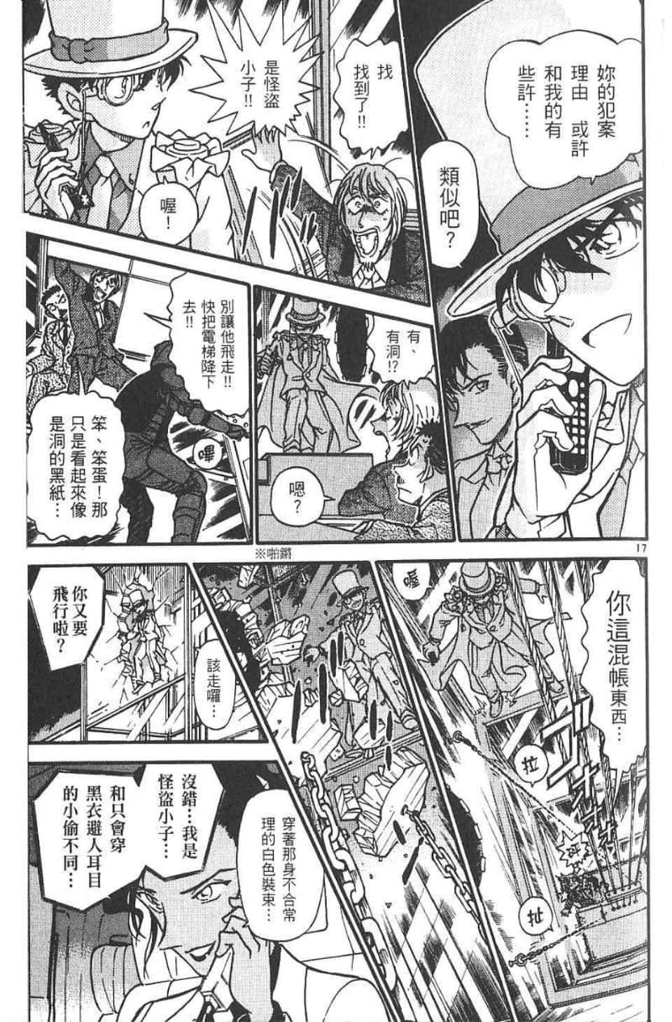 Page 139