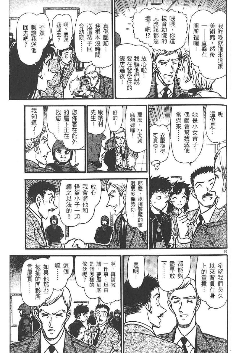 Page 151