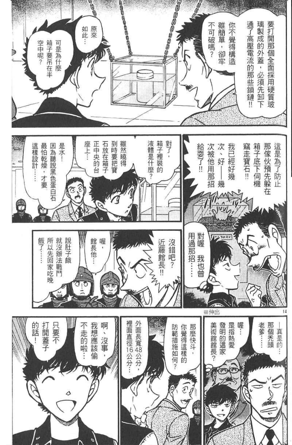 Page 155
