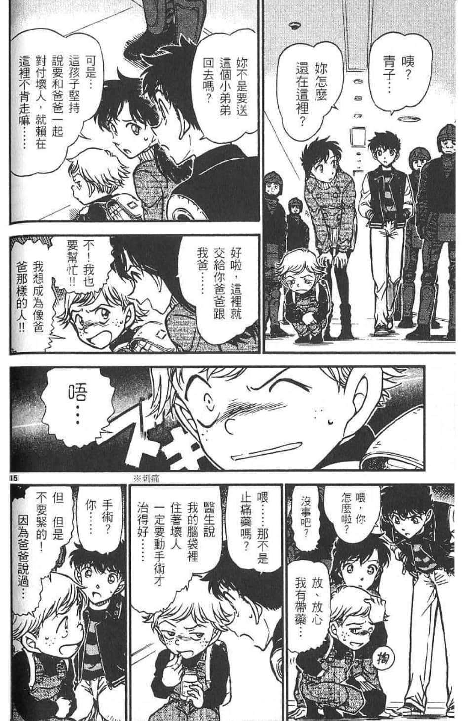 Page 156
