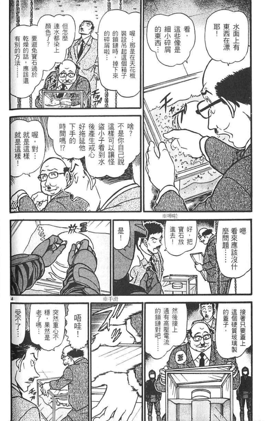 Page 162